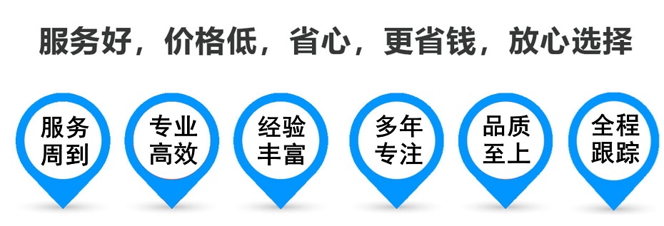 和静货运专线 上海嘉定至和静物流公司 嘉定到和静仓储配送